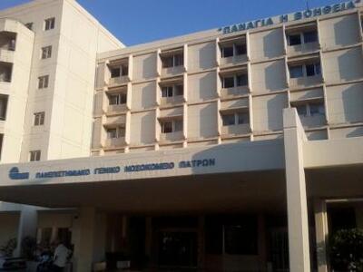 Πάτρα: Γενική Συνέλευση των γιατρών του ...