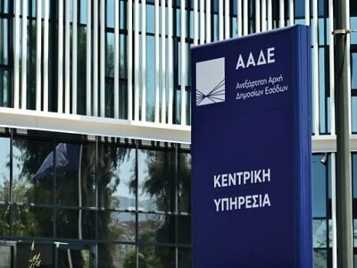 Εφορία: "Σκανάρουν" εκατοντάδε...