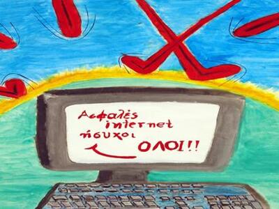 Δράση για την «Ημέρα ασφαλούς διαδικτύου...