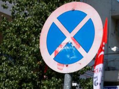 Κλειστή η οδός Αράτου την Κυριακή το πρωί