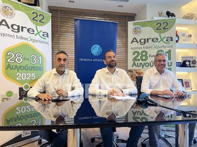 Aντίστροφη μέτρηση για την 22η Αγροτική ...