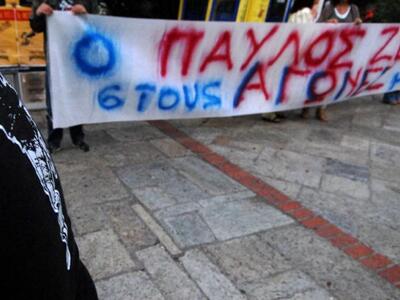 Αντιφασιστική συγκέντρωση απόψε στην πλα...