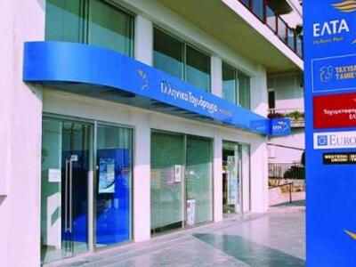 ΤΩΡΑ - Ληστεία στα ΕΛΤΑ Εξαρχείων