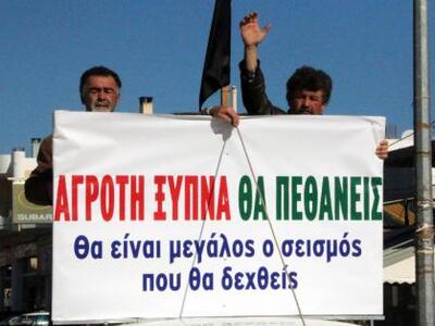 Αλιείς στο μπλόκο των αγροτών στη Νίκαια