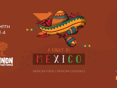 "A night in Mexico" την Πέμπτη...
