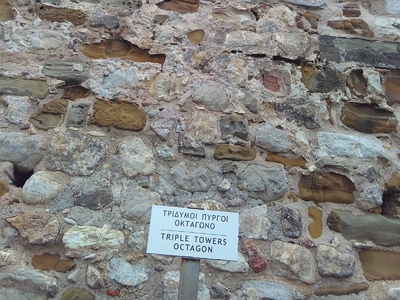 Οι ... τρίδυμοι πύργοι της Πάτρας