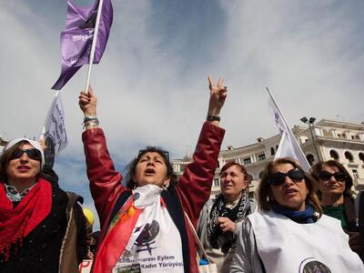 Δράσεις της Γενικής Γραμματείας Ισότητας...