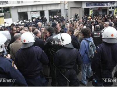 Η "Κοινωνική Συμφωνία" για την...