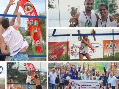 Στη Ναύπακτο και φέτος το AHEPA CUP 2018...