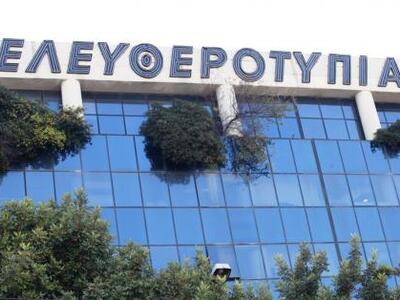 Αντιδρούν οι απλήρωτοι εργαζόμενοι στην ...