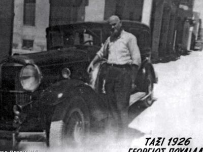 Αυτό ήταν το πρώτο ταξί της Πάτρας το1926