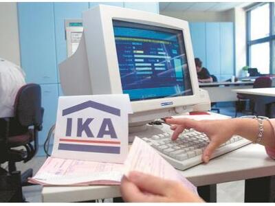 Μειώνονται κατά 3,9% οι εισφορές από τον Ιούλιο