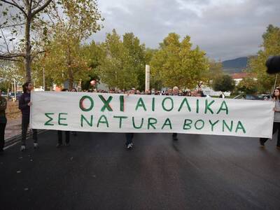 Συγκέντρωση στην Πατρών – Κλάους για τις...