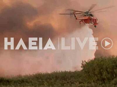 Λεχαινά: Μεγάλη πυρκαγιά στην Αρετή - Ισ...