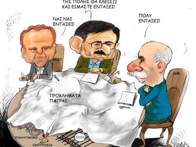 Ο Πελετίδης κι οι λακκούβες... με το πεν...