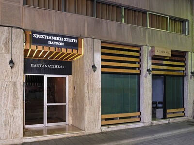 Την Κυριακή η χριστουγεννιάτικη γιορτή τ...