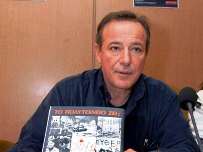 Ο εκφωνητής του ραδιοσταθμού του Πολυτεχ...