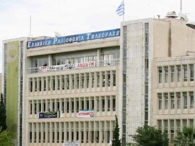  Σταματάει η δορυφορική μετάδοση της ΕΡΤ