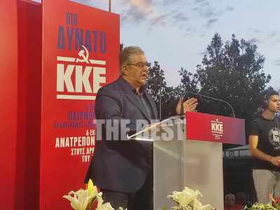 Πάτρα – Δημ. Κουτσούμπας: «Να πέσει περι...