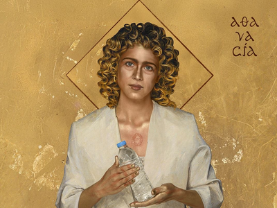 Ανεβαίνει η «Αθανασία» με την Πατρινή Έλ...