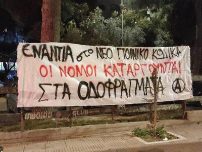 Υπό Κατάληψη το thebest.gr / [in omnia p...