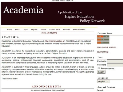 Κυκλοφόρησε το μηνιαίο ενημερωτικό δελτίο InfoNews