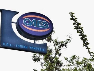 Κέρκυρα: Συνεχίζεται η κατάληψη του κτηρ...