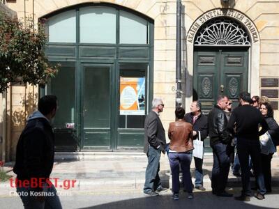 Ερώτηση του βουλευτή Τάκη Αντωνακόπουλου...