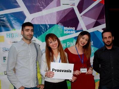 Tα παιδιά του Prosvasis