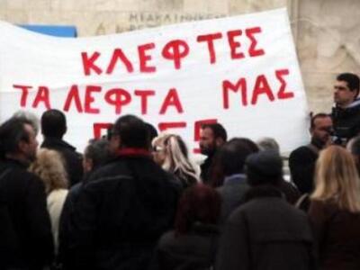 Τροπολογία για τους ομολογιούχους του PS...