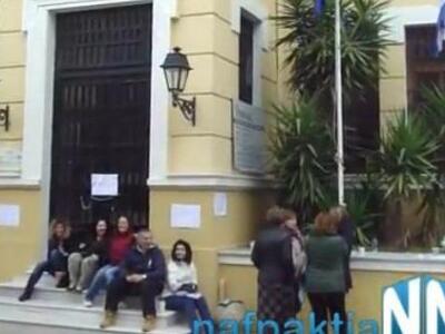 Kατάληψη του δημαρχείου Ναυπακτίας- Βίντεο