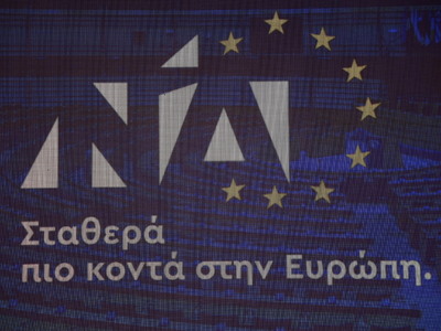 Ξεκινά αύριο Πέμπτη η λειτουργία του  Εκ...