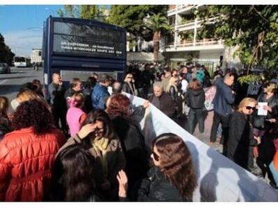 Προσαγωγές και χρήση χημικών στο υπουργε...