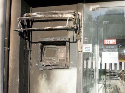 Έκρηξη σε ΑΤΜ τράπεζας στο Χαλάνδρι