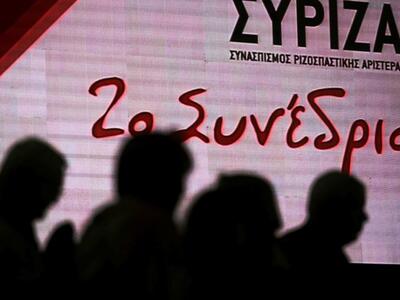 ΣΥΡΙΖΑ Αχαΐας: Θέλουν να τρομοκρατήσουν ...