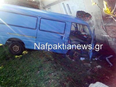 Ναύπακτος:Αυτοκίνητο καρφώθηκε σε σπίτι-...