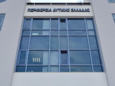 Παρουσιάζεται η Ολοκληρωμένη Χωρική Επέν...