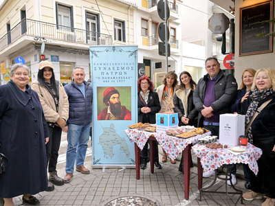 Μήνυμα αγάπης και προσφοράς από τον Παμμ...