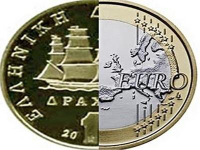 Το πρώτο Ελληνικό χωριό που γύρισε στη... δραχμή!