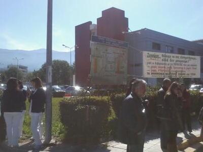 Πάτρα: Η εργαζόμενοι του "Αγίου Ανδ...