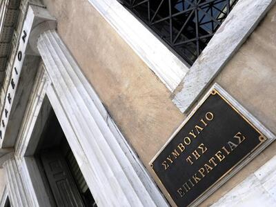 ΣτΕ: Οι φορολογικές αρχές οφείλουν να απ...