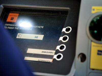 ΓΣΕΕ: "Αυξανόμενα τα φαινόμενα παρα...