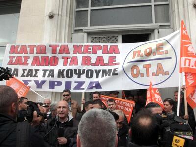Έληξε η κατάληψη της ΠΟΕ - ΟΤΑ στο γραφε...