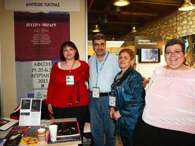 Το Δημοτικό Περιφερειακό Θέατρο Πάτρας σ...