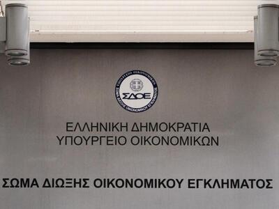 Κατάλογο με 1.207.047 «ύποπτα» για φοροδ...