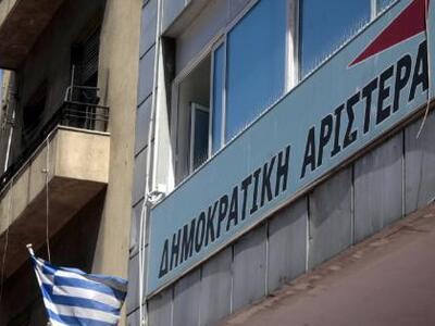 Αντίθετη η ΔΗΜΑΡ στη συνάθροιση των υπογ...