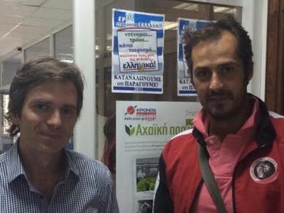 Νέα συμφωνία με χορηγό για Παναχαϊκή