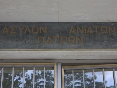 Πάτρα: Πέθανε μετά το "Χριστός Ανέστη"