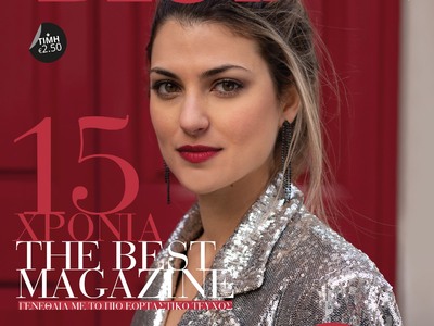 Happy 15th,BEST MAGAZINE! Στα περίπτερα ...