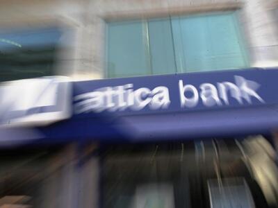 Ελεύθερα τα 11 στελέχη της Attica Bank, ...